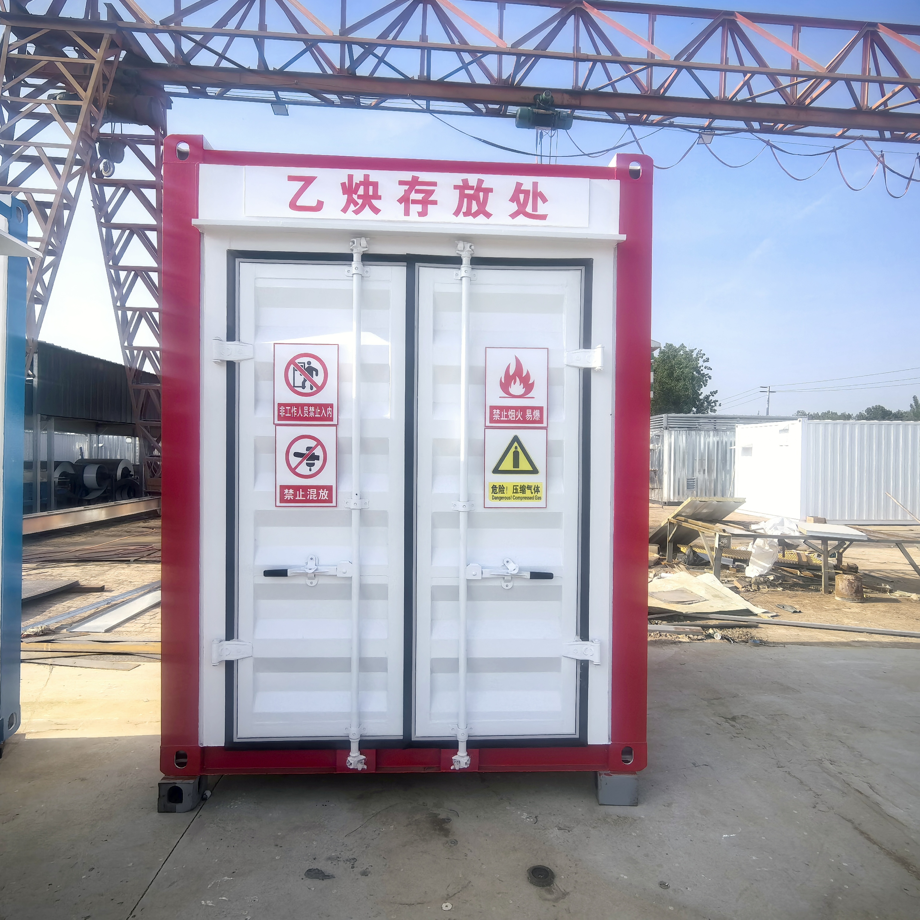 东光气瓶储存间